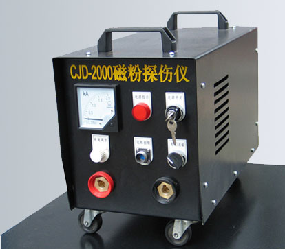 CJD-(1000-2000)型移动式交流磁粉探伤仪